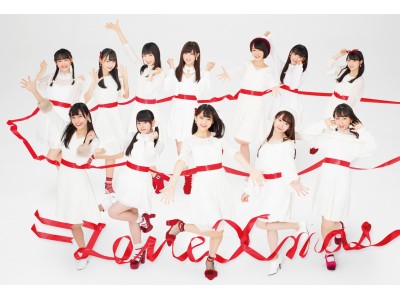 キラリナ京王吉祥寺で「＝ＬＯＶＥ Ｘｍａｓ」を実施します！