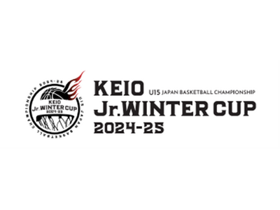 ２０２５年１月４日（土）～１月８日（水）「２０２４年度 第５回全国Ｕ１５バスケットボール選手権大会」に冠...