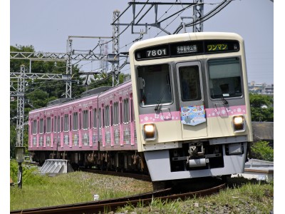 高幡不動駅 多摩動物公園駅の列車接近メロディーが動物にちなんだ４曲に変わります 企業リリース 日刊工業新聞 電子版