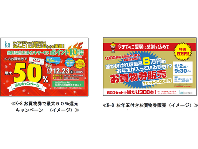 ２０２４年３月３１日（日）京王八王子ショッピングセンターを閉館します