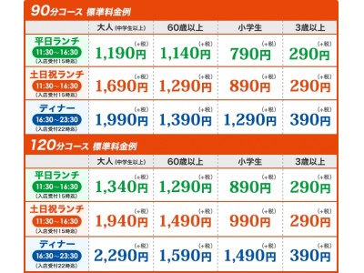 【コカ・コーラ社プレゼンツ】SNS投稿キャンペーン「つくっちゃお♪選手権」11月18日（土）より開幕！