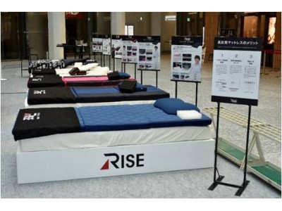 ビジネスパーソンのための睡眠イベント「RISE(ライズ)健康睡眠プロジェクト＠ハマラボ!!!」開催！