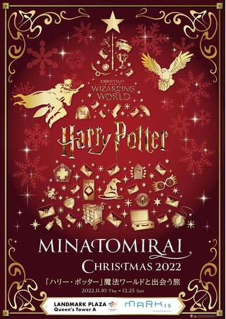 u@[hiWizarding WorldjṽItBViun[E|b^[@}zEhRvl݂ȂƂ݂炢nɊԌ2ꓯJÁI