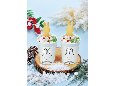 人気絵本ミッフィーのお花屋さん「フラワーミッフィー」がお届けするドリンクスタンド「フラワーミッフィー ジュースガーデン」にて1月9日(火)よりオレンジの香りがひろがるホットチョコレートを期間限定で発売