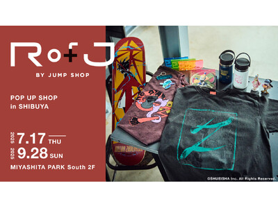集英社公認オフィシャルライセンスショップ「JUMP SHOP」が手がける『RofJ BY JUMP SH...