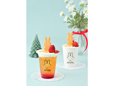 ミッフィーのお花屋さん「フラワーミッフィー」がお届けするドリンクスタンド「フラワーミッフィー ジュースガーデン」より、ミッフィーと「ストロベリーケーキ」がテーマの期間限定ドリンクが登場