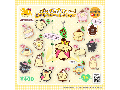 �f�r���[30���N���}�����|���|���v�����̌q���郉�o�[�R���N�V�������A2026�N1�����{���S���̃J�v�Z���g�C���̋@�ɂĔ̔����I30���N�ɂ��Ȃ�ŁAPart1�E2���킹�đS30��ŐV�o��I