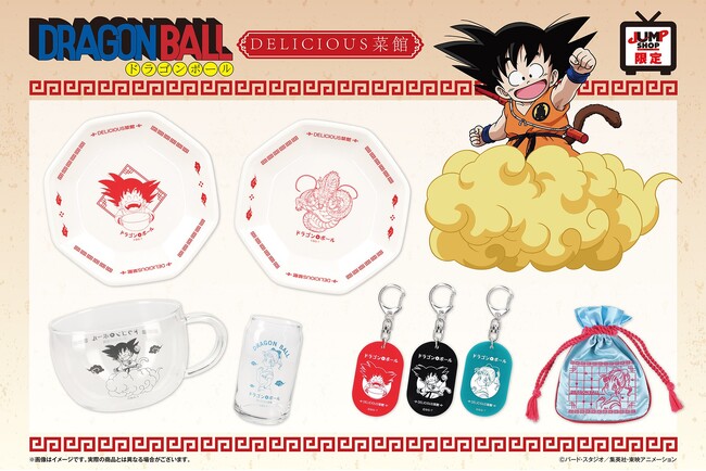 極レア品❤【MIKIMOTO✕任天堂】❤コラボトランプ TVアニメ『ドラゴンボール』のDELICIOUS菜館をイメージしたキッチン