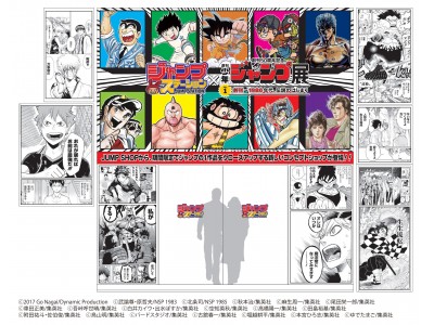 限定　キン肉マンゴールドマスク&シルバーマスク貯金箱 少年ジャンプ展　未開封 Amazon.co.jp: キン肉マンゴールドマスク&シルバーマスク貯金箱