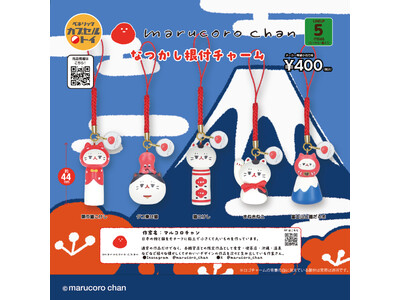 日本のものと猫をモチーフに小さくて丸いものを作る粘土作家「marucoro chan」の作品が初のカプセルトイ化！2026年6月下旬より全国のカプセルトイ自販機にて順次発売！