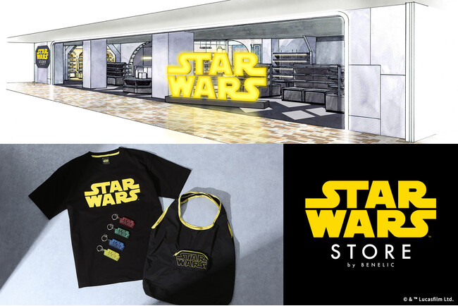 続報！日本初「スター・ウォーズ」のオフィシャルストア「STAR WARS