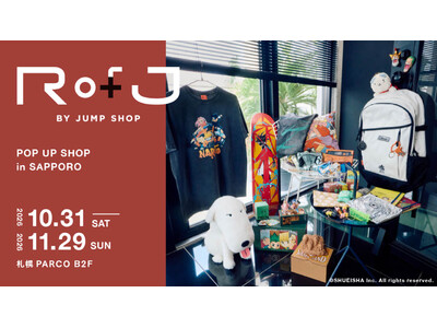 �uJUMP SHOP�v���肪���郉�C�t�X�^�C���u�����h�wRofJ BY JUMP SHOP�x���k�C���E�D�y�ɏ��o�X! 2026�N10��31��(�y)���D�yPARCO�ɂĊ��Ԍ���I�[�v��!