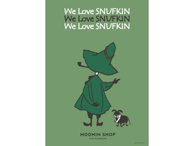 フィンランドの童話「ムーミン」ムーミンショップなどでスナフキンシリーズが発売！タイトルは「We Love SNUFKIN」！！