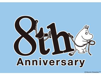 「ムーミンなくらし」を提案する「MOOMIN SHOP」よりムーミンショップ 二子玉川店のオープン8周年を記念して2020年12月4日（金）からアニバーサリーフェアを開催！