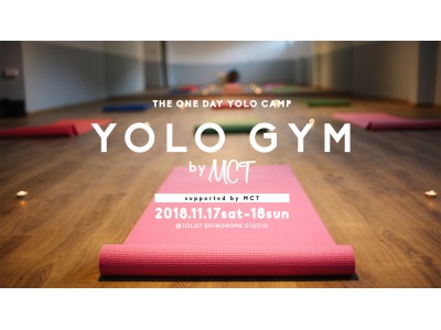 「私らしい」フィットプログラムを自在にチョイス！ アクティブ女子注目の「YOLO GYM by MCT」11月17日（土）～18日（日）開催