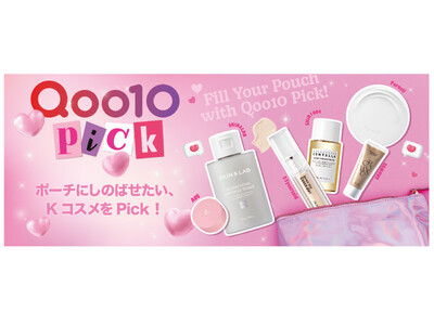 Qoo10×セブン‐イレブン、全国の店舗で化粧品コーナー「Qoo10 Pick」を2026年9月26日（土）より順次発売開始
