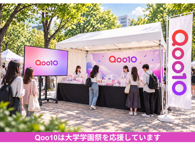 Qoo10、今年も国内2大学の学園祭に協賛！Qoo10 MEGA BEAUTY AWARDS 2026の特別賞「キャンパス推し」への投票を各会場で実施