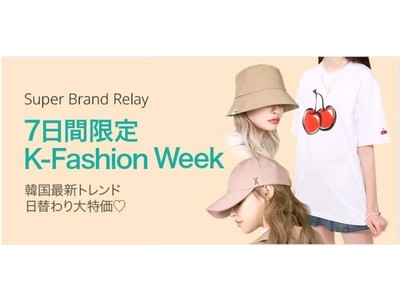 「KIRSH」「VARZAR」など最新の韓国ファッションがラインナップ！ Qoo10「K-FASHION WEEK」