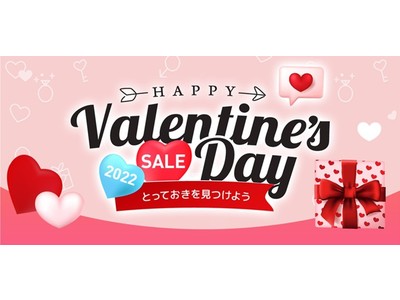 Qoo10、2022 Happy Valentine’s Day特集オープン