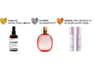 2022年5月 Qoo10月間コスメランキング発表！人気のカテゴリーごとに月間販売数TOP5をご紹介