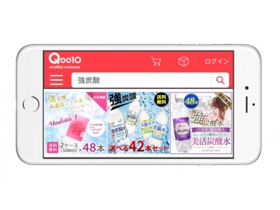 シュワッシュワッと！強炭酸ブームで大人買い需要が急拡大　Qoo10の7月、昨年比で炭酸飲料49.3％も増加