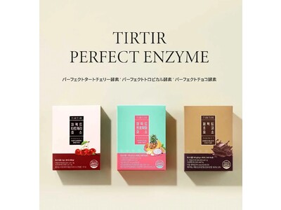 ＜Qoo10 「酵素配合」販売数ランキング＞ビタミンや食物繊維配合も同時に摂れる！スティックタイプで続けやすい粉末酵素が人気