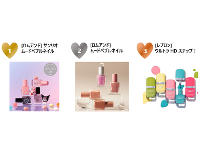 2023年7月Qoo10月間コスメランキング発表！人気のカテゴリーごとに月間販売個数TOP5をご紹介