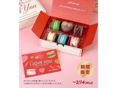 ＜Qoo10 「洋菓子」販売数ランキング＞今年のバレンタインは自分へのご褒美や「推しチョコ」を楽しむ！