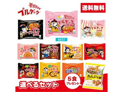 ＜Qoo10 「韓国麺類」販売数ランキング＞世界に広がる韓国ラーメンQoo10では「ブルダック炒め麺」が人気！