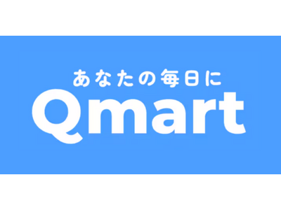 【Qmart 新商品情報】キリン 午後の紅茶の新たなシリーズ「JAPAN BLEND & CRAFT グレープティー」がQmartに登場！