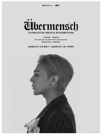 プレスリリース「Qoo10、「G-DRAGON MEDIA EXHIBITION : Ubermensch」のチケットを独占販売！　開催：7/1２（土）～7/21（月）、会場：新宿住友ビル三角広場」のイメージ画像