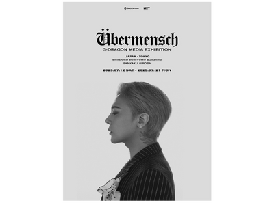 Qoo10、「G-DRAGON MEDIA EXHIBITION : Ubermensch」のチケットを独占販売！　開催：7/1２（土）～7/21（月）、会場：新宿住友ビル三角広場