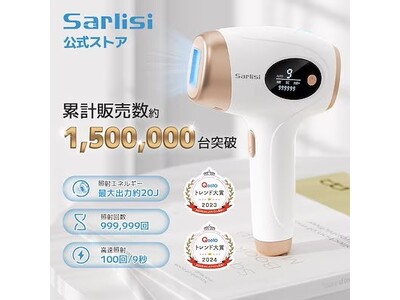 ＜Qoo10 「脱毛器」販売数ランキング＞夏は“魅せ肌”仕上げ！家庭用脱毛器でつるすべケア
