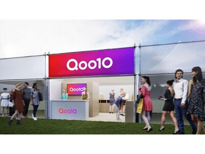 Qoo10、「SWEET LOVE SHOWER 2025」に協賛！パウダールーム「Qoo10 Beauty Station」を設置＜期間：2025年8月29日（金）～31日（日）＞