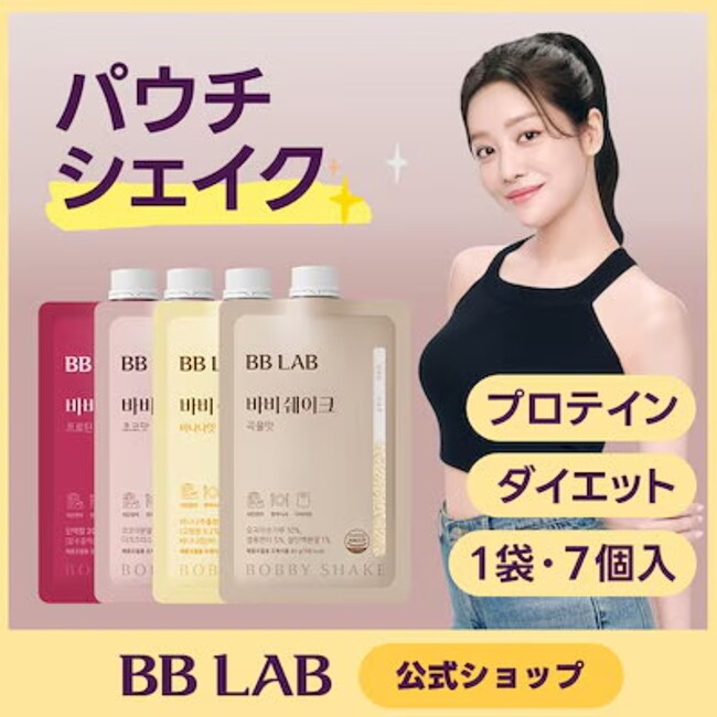 Qoo10 「プロテイン配合」販売数ランキング“ボディメイク”にプロテイン!韓国発のパウチ型プロテインが人気