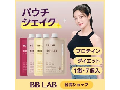 Qoo10 「プロテイン配合」販売数ランキング“ボディメイク”にプロテイン！韓国発のパウチ型プロテインが人気