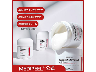 2025年10月 Qoo10月間コスメランキング発表！人気のカテゴリーごとに月間販売個数TOP5をご紹介