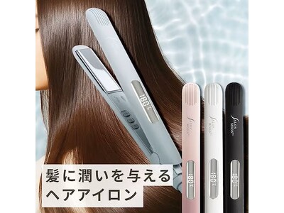 ＜Qoo10 「ヘアケア家電」販売数ランキング＞髪への負担を軽減しながらツヤ感のある仕上がりへ！ストレートもカールも自在なヘアアイロンが人気