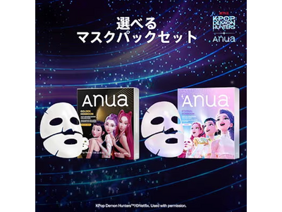 2026年1月Qoo10月間コスメランキング発表！人気のカテゴリーごとに月間販売個数TOP5をご紹介