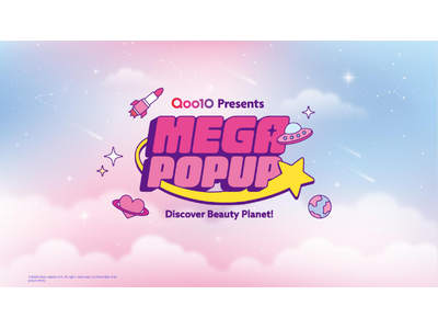 Qoo10「メガ割」をリアルに体験できるイベント第2弾！「MEGA POP UP」を8月29日（土）より開催