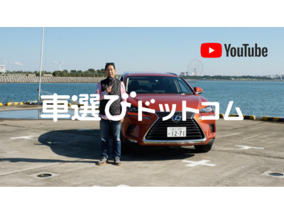 “ドリキン”土屋圭市出演「車選びドットコム」公式YouTubeチャンネル始動！