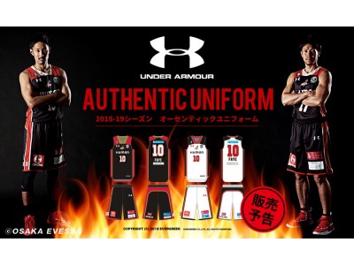 熊谷尚也選手率いるB.LEAGUE所属のプロバスケットボールクラブ・大阪エヴェッサが2018-19SEASON オーセンティックユニフォームの販売を開始