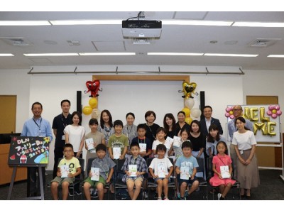 「ファミリーデー」を実施（ニュースレター）