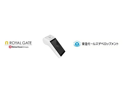 東急モールズデベロップメントへ高セキュリティなマルチ決済端末「PAYGATE Station（ペイゲートステーション）」導入