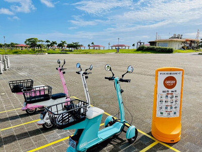 シェアリングサービス「沖縄ＧＯＧＯ！シェア」の実証事業を開始（ニュースリリース）