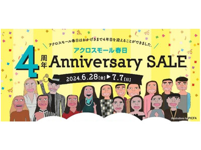 障がい者福祉施設「PICFA（ピクファ）」のアーティストによるアートイベントを開催（ニュースリリース）
