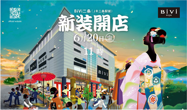 「BiVi二条」リニューアルオープン（ニュースリリース）