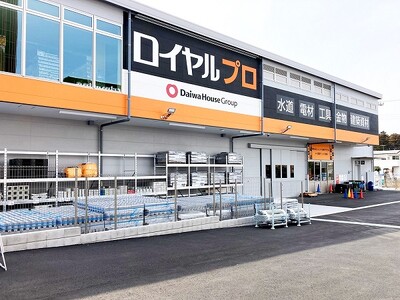 「ロイヤルプロ南柏」オープン(ニュースリリース)