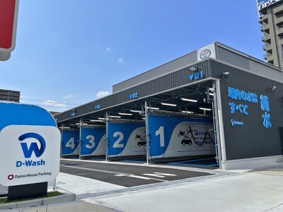 「D-Wash平野南港通」２０２６年４月オープン！