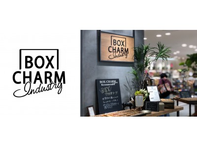 リグナが手掛けるBOX CHARM Industryが福岡初出店！